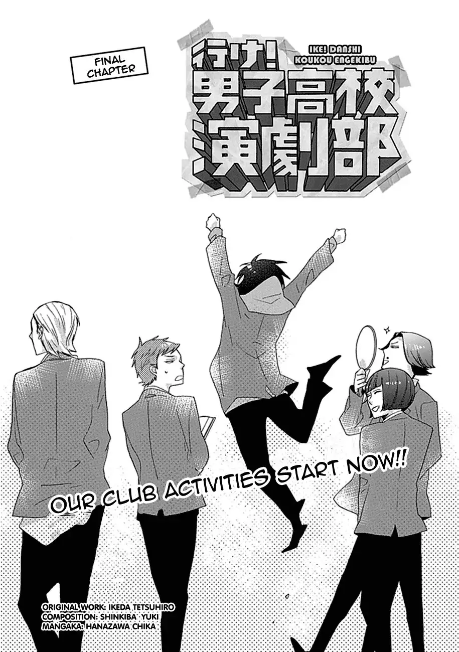 Ike! Danshi Koukou Engekibu Chapter 5 4